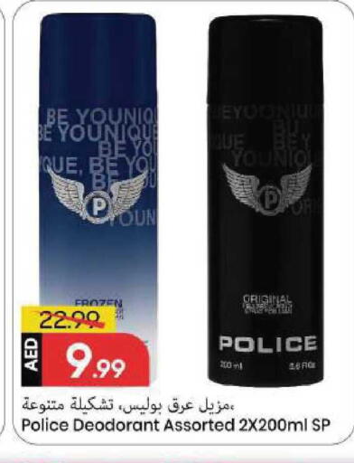 Fig available at Mark & Save in UAE - Sharjah / Ajman