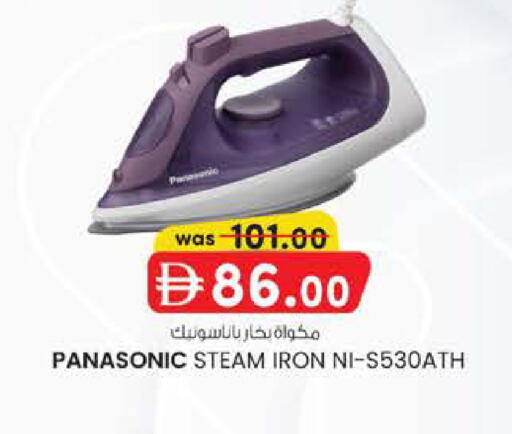 available at Safa Hyper in UAE - Al Ain