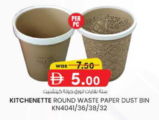 available at K M Trading  in UAE - Sharjah / Ajman