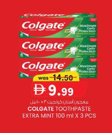 Mint available at صفا اكسبريس سوبرماركت in الإمارات العربية المتحدة , الامارات - أبو ظبي