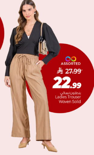 available at مارك & سيف in مملكة العربية السعودية, السعودية, سعودية - الخبر‎