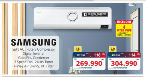 available at eXtra in Bahrain