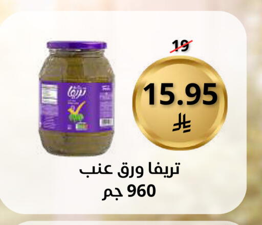 available at سعودى ماركت in مملكة العربية السعودية, السعودية, سعودية - مكة المكرمة