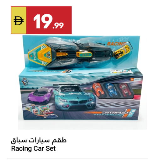 available at جراند الإمارات للتسوق in الإمارات العربية المتحدة , الامارات - أبو ظبي