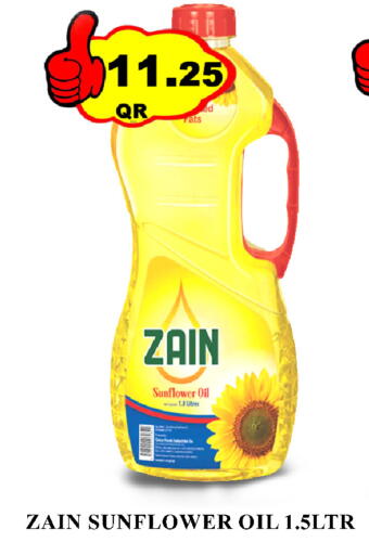 available at Passion Hypermarket in Qatar - Al Wakra