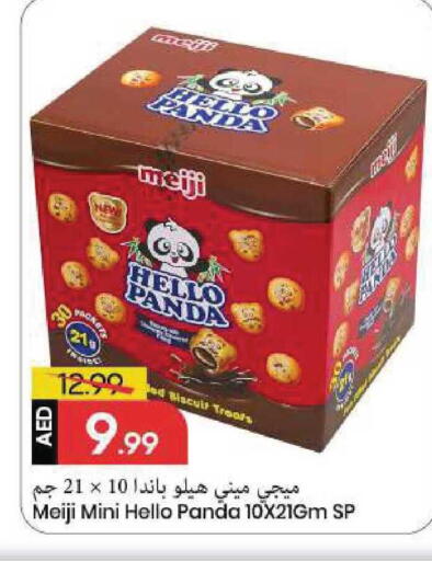 available at Mark & Save in UAE - Sharjah / Ajman