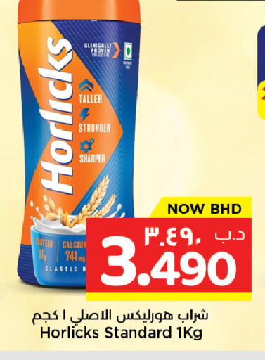 available at NESTO  in Bahrain