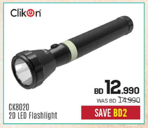 available at Sharaf DG in Bahrain