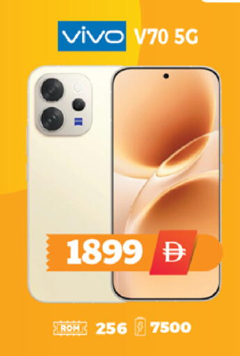 available at اكسبرس المدينة هايبرماركت in الإمارات العربية المتحدة , الامارات - أبو ظبي