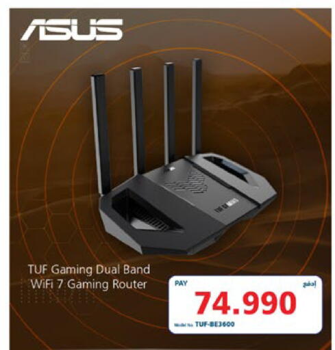 available at eXtra in Bahrain