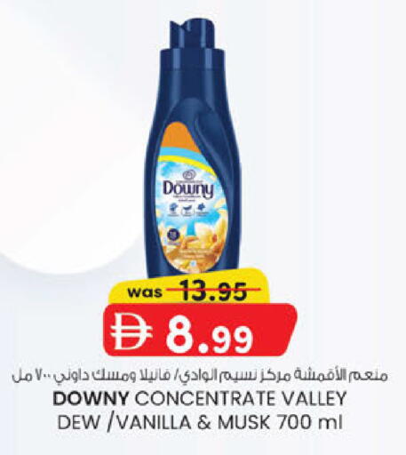 Vanilla available at K.M Hypermarket in UAE - Sharjah / Ajman