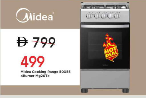 available at مارك & سيف in الإمارات العربية المتحدة , الامارات - الشارقة / عجمان