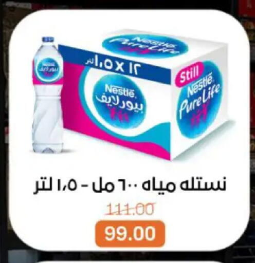 available at بيت الجملة in Egypt - القاهرة