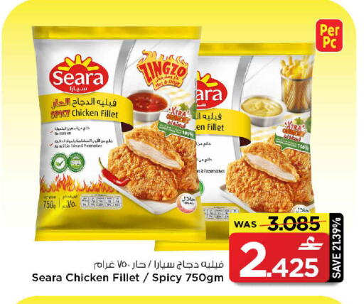 available at MARK & SAVE in Oman - Muscat