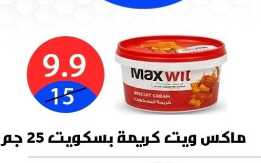 available at هايبر المدينة دمياط in Egypt - القاهرة