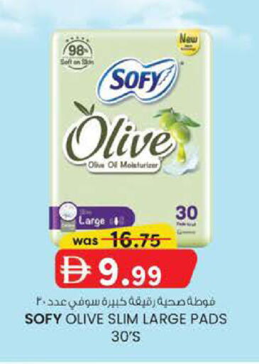 available at Safa Hyper in UAE - Al Ain