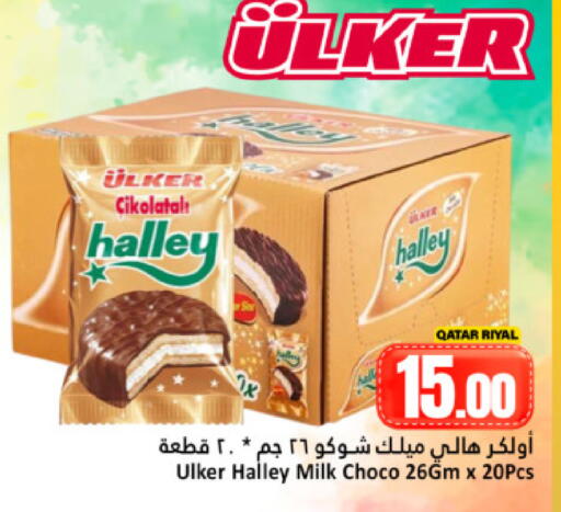 available at Dana Hypermarket in Qatar - Doha