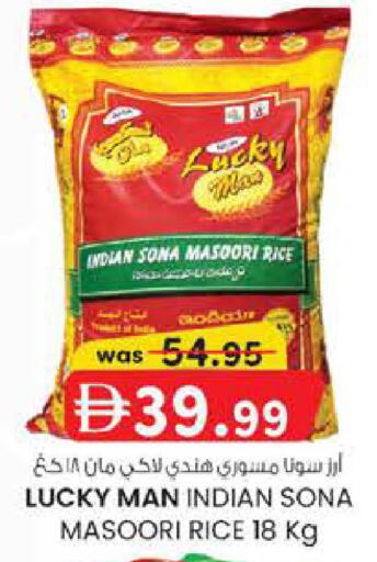 available at Safa Hyper in UAE - Al Ain