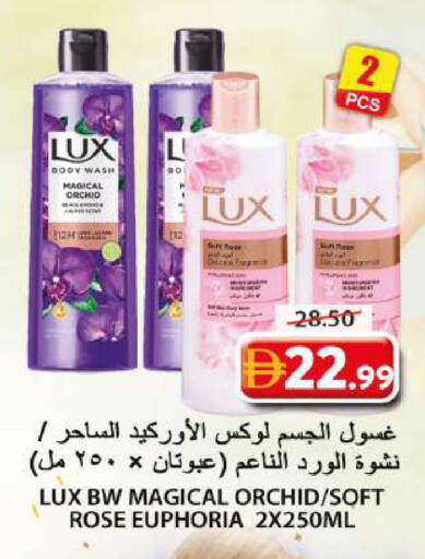 available at جراند هايبر ماركت in الإمارات العربية المتحدة , الامارات - الشارقة / عجمان