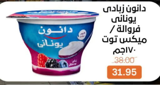 available at بيت الجملة in Egypt - القاهرة