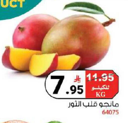 available at هاوس كير in مملكة العربية السعودية, السعودية, سعودية - مكة المكرمة