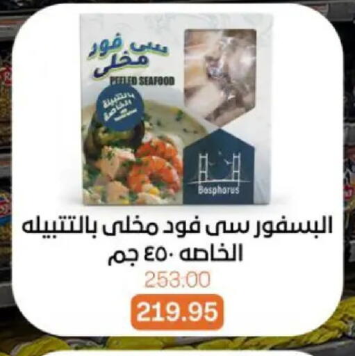 available at بيت الجملة in Egypt - القاهرة