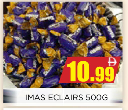 available at اينس المدينة هايبرماركت in الإمارات العربية المتحدة , الامارات - الشارقة / عجمان