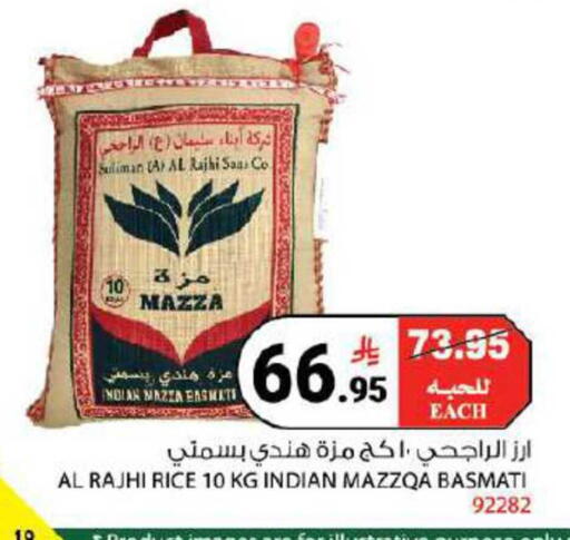 available at هاوس كير in مملكة العربية السعودية, السعودية, سعودية - مكة المكرمة