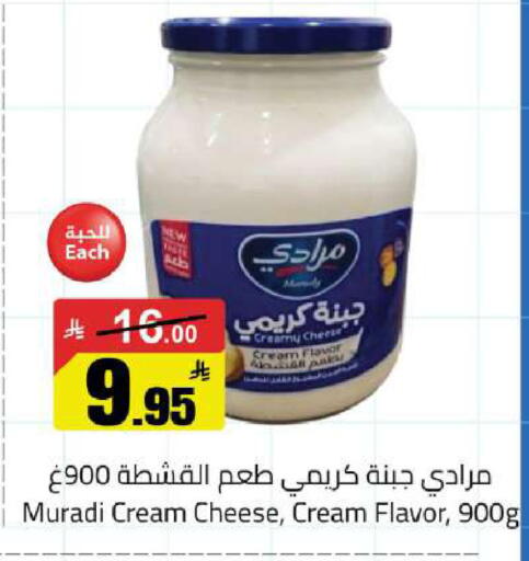 available at مخازن هايبرماركت in مملكة العربية السعودية, السعودية, سعودية - حفر الباطن