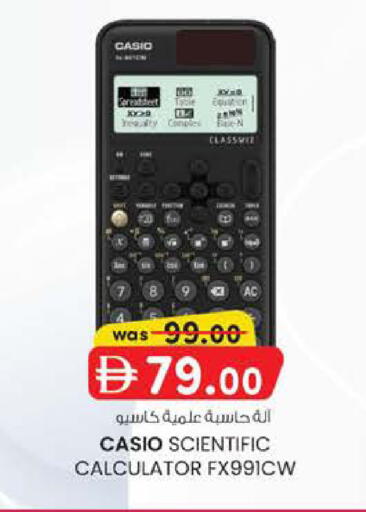 available at K M Trading  in UAE - Fujairah