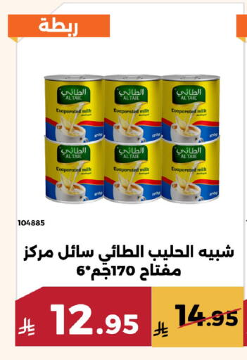 available at حدائق الفرات in مملكة العربية السعودية, السعودية, سعودية - مكة المكرمة