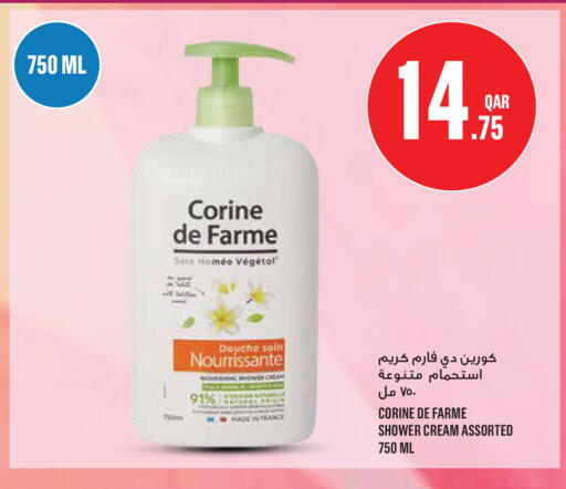 available at Monoprix in Qatar - Al Wakra