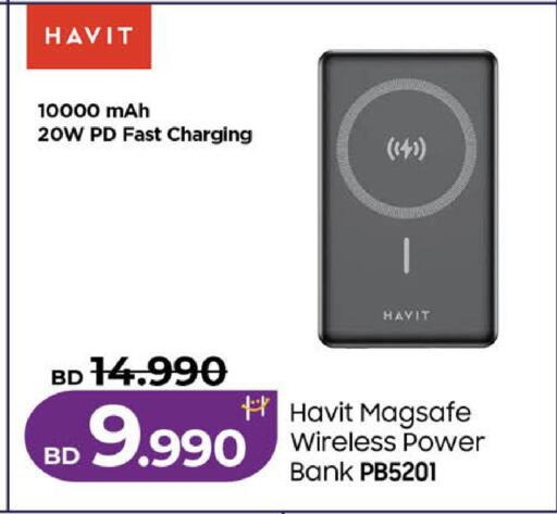 available at LuLu Hypermarket in Bahrain