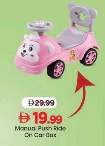 available at Mark & Save in UAE - Sharjah / Ajman