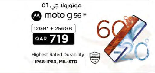 available at LuLu Hypermarket in Qatar - Umm Salal