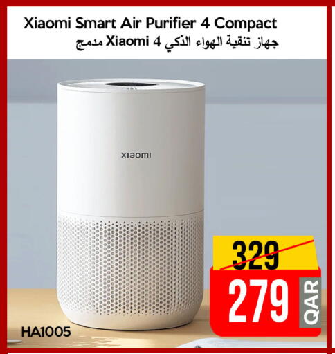 available at آي كونكت in قطر - الخور