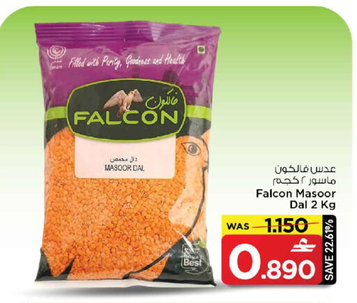 available at MARK & SAVE in Oman - Muscat