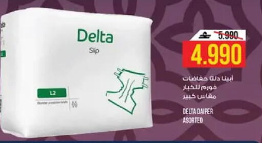 available at كنز هايبرماركت in عُمان - مسقط‎