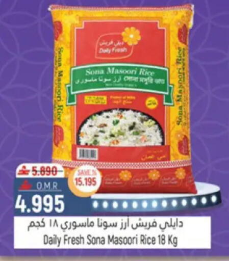 available at Hoor Al Ain Hypermarket in Oman - Muscat