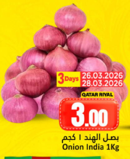 Onion from Qatar India available at دانة هايبرماركت in قطر - الدوحة