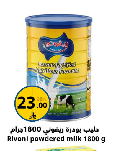 available at Nasim Almouj in KSA, Saudi Arabia, Saudi - Riyadh