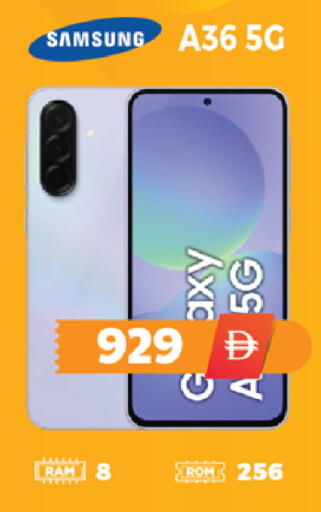 available at اكسبرس المدينة هايبرماركت in الإمارات العربية المتحدة , الامارات - أبو ظبي