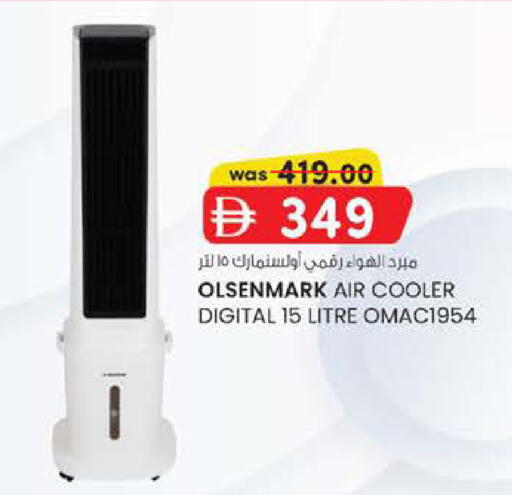 available at K M Trading  in UAE - Sharjah / Ajman