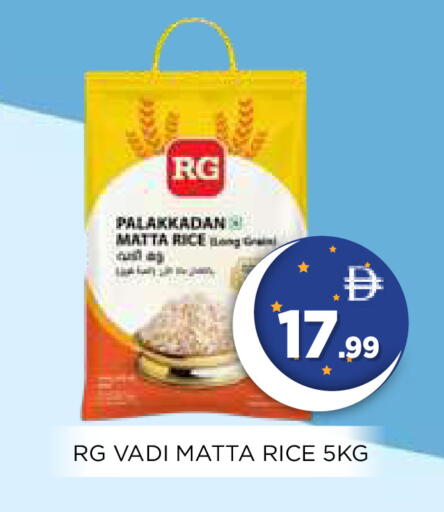 available at Ain Al Madina Hypermarket in UAE - Sharjah / Ajman