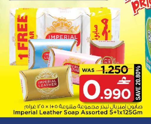 available at MARK & SAVE in Oman - Muscat