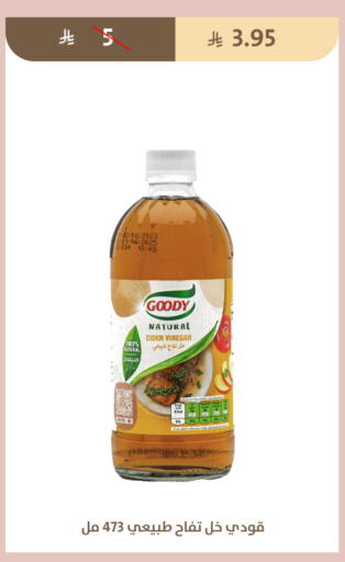 available at Qout Market in KSA, Saudi Arabia, Saudi - Ta'if