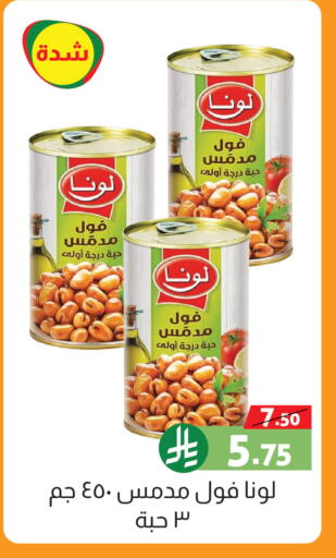 available at Offers Hall in KSA, Saudi Arabia, Saudi - Khamis Mushait