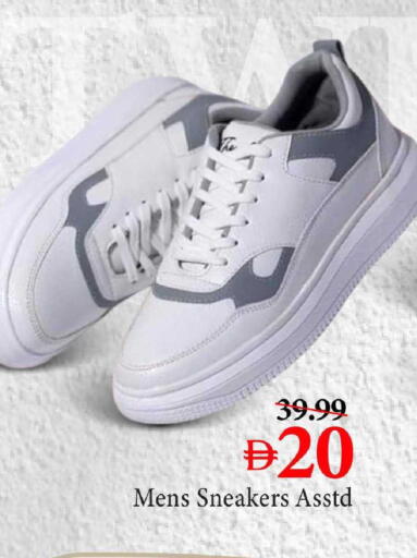 available at Mark & Save in UAE - Sharjah / Ajman