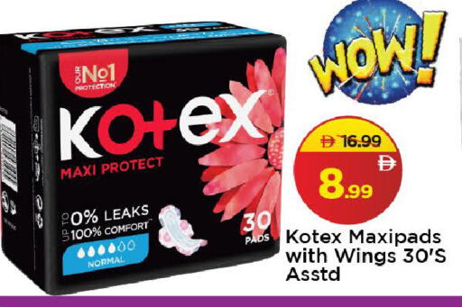 available at مارك & سيف in الإمارات العربية المتحدة , الامارات - الشارقة / عجمان