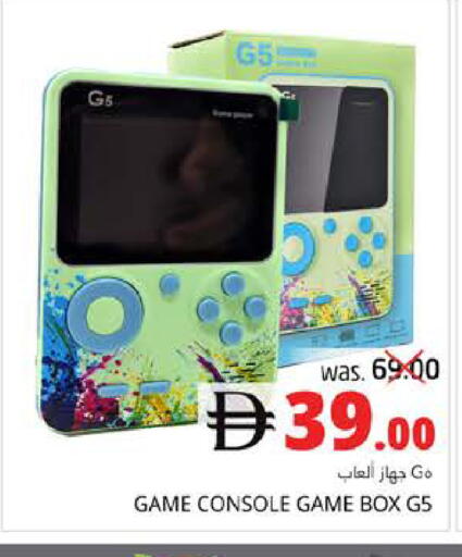 available at مجموعة باسونس in الإمارات العربية المتحدة , الامارات - ٱلْفُجَيْرَة‎